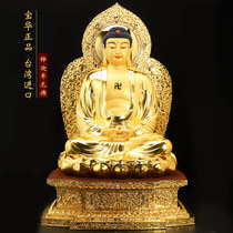 Taiwan Baohua 70 cm gold pure copper Amitabha Buddha statue Three Treasures Buddha Shakyamuni Buddha statue Medicine Buddha ornament
