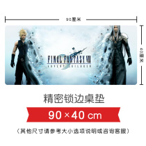 Final Fantasy Game Mouse Pad Claude Tina Oversized Thick Lock Edge Computer Office Desk Pad Keyboard Pad