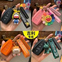 Special Geely key jacket imperium gsgl Eurytholder The more the Rebbeau Boree Berry Vision x6 Car x3 x3 X1 Bag Buckled Shell