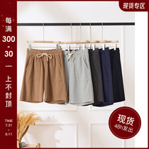 Jane Pu trendy unabated with sex casual men and women covets pure cotton tightness waist 50% mid-pants shorts