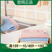 Easy to clean durable kitchen rag (3-pack) LifeVC Liv home has good water absorption and strong decontamination