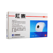 Rongchang Pharmaceutical Anal Tai Banglake Anal Tai Paste 4 Patterns Clean and Detoxification and Anti - Pain Garding Pharmacy
