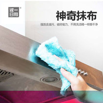 Non-stick oil magic rag oil removal oil dishwashing cloth kitchen towel non-hair loss absorbent decontamination bamboo fiber rag