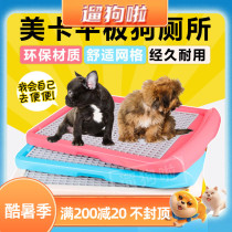 Beauty Card Tablet Pooch Toilet Small Large Dog Toilet Teddy Bib Bear Gold Wool Dog Toilet Urine Basin Bedpan