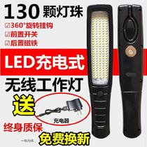 Lighting inspection lights car extended 88 anti-drop led access lights 135 beads work lights access lights engineering emergency