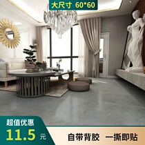 Large size 60 × 60 self-adhesive floor pasting living room marble ground sticker ground glue commercial wear-resistant plastic floor