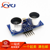 HY-SRF05 five-needle ultrasonic module ultrasonic distance measuring module ultrasonic sensor to send data