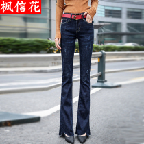 Black High Waist Straight Drum Horn Jeans Lady Long Pants 2021 New Spring Ulzzang Pendant microlaserpants
