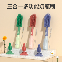Silicone bottle brushed baby special nipple brush portable washing bottle brush sucker cleaning sponge cleaning brush suit