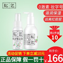 Sunda Baby Skincare Catea Oil Milk Body Milky Massage Oil Children Emollient Cream Oil Anti Dry Cleft Hip oil