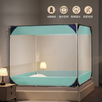 New Home Triple Door Mosquito Nets Anti-Baby Fall Bed Full Bag Sealed Children Anti-Fall Mosquito Nets Encrypted Reinforcement Dust Resistant