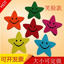 Dance props five-pointed star Red yellow smiley face Sports handheld props chorus hand performance props