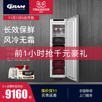 GRAM European embedded refrigerator household air-cooled frost-free single refrigeration double-door Cabinet embedded frequency conversion