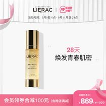 France lierac lilec anti old black gold light grain anti wrinkle skin luxury facial skin care essential oil 30ml
