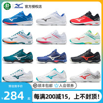 2021 Mizuno Mizuno tennis shoes Agut Australian Open mens and womens professional wear-resistant training badminton sneakers