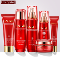 Red Ginseng Snail Stock Liquid Suit Tonic Water Moisturizing Water Cream full range of male and female makeup skincare men and women