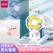 Del desktop fan portable portable small student cute dormitory electric fan Summer Wind