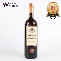 Cochi StoricoVermouthdi Torino curious Turin Images Image impression configuration wine