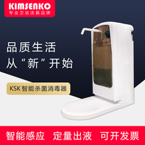 Induction sterilizer Automatic soap dispenser Wall-mounted washing machine 1000ml Kindergarten hospital hand sanitizer New product