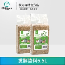 6L equipment Muguang forest hamster supplies bear flower branch gerbil rabbit Dutch pig fermentation bed degradable wood chips