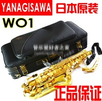 Japans original liuze YANAGISAWA drops the sound sax A-WO1 901 upgrades