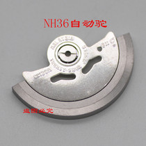 Watch movement accessories new Japanese original NH36 NH35 movement mechanical automatic hammer automatic Tuo