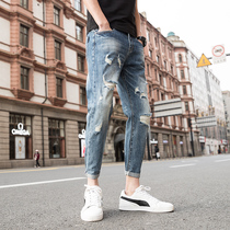Summer light-colored hole jeans mens fashion brand nine points slim feet small feet Korean trend casual Joker thin trousers
