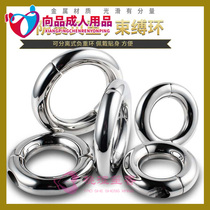 SM mens heavy metal scrotum bondage device Testicular weight bearing ring Penis pendant Irritating supplies