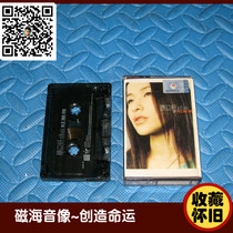 Xiao Yaxuan Red Rose Malaysian version of tape cassette collection nostalgia