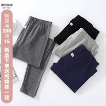 Boutique long pants mens single high waist cotton simple slim slim stretch and fat plus large size thread pants warm underpants