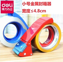Deli transparent tape cutter sealing machine baler Tape machine Tape machine 6cm large tape machine 4 8cm manual plastic divider Handheld logistics packaging tape sealing machine
