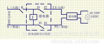 Bo 220V shell-mounted lead type relay type B (to solve the low-light ghost flickering phenomenon after the LED light is turned off
