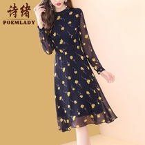 Shixu blue chiffon dress female 2021 new autumn dress long print long sleeve A- line dress sub 50079