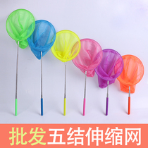 Stainless Steel Telescopic Children Fishing Nets Insect butterfly dragonnet Nets Catch Small Shrimps Fishing Nets Outdoor Toy Direct