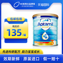 Fake one pay ten Australian love gold 3 segment 900g New Zealand Aptamil infant milk powder three segment 1 can