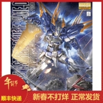 Bandai 63047 MG 1 100 blue lost blue heresy blue heresy D type up to 94359