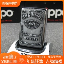 Crown reputation counter Zippo sticker silver Jack Daniels wine label 250JD427