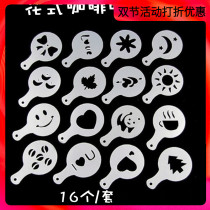 Floral Coffee Laptop Formwork Printed Spray Flowers Pattern Molds 16 pieces Sleeves Laflower Die Coffee Shop Appliances