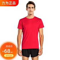 Strength for sports suit men short sleeve speed dried running t shirt three - point sports shorts fitness suite summer