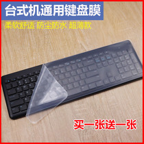 Non-grid desktop flat universal mechanical keyboard protective film All-in-one machine transparent waterproof pad cover dust cover paste