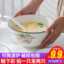 Bowl dormitory with students Nordic Net Red simple creative ceramics home 6 inch instant noodle bowl 7 soup bowl large single