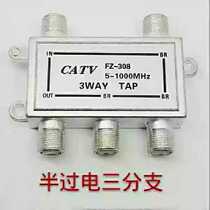 Factory direct cable TV Type 03 large shell half power three points 308F head metric signal one point four