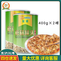  Bao Ni canned mushrooms sliced mushrooms pizza fragments mushrooms household baking raw materials salad cream mouthful 400g