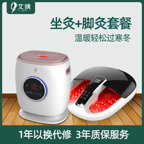 Sitting moxibustion instrument box mat household mat fumigation bucket hip probiotics stool chair smoke-free foot sole Boshan moxibustion tool