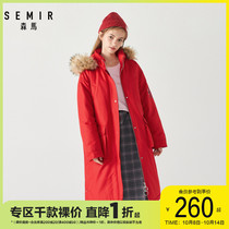 Semir classic long Parker down jacket women 2019 Winter new fashion foreign style loose warm hooded jacket