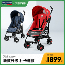 Peg Perego Italy original imported baby stroller lightweight folding baby umbrella car Pliko Mini