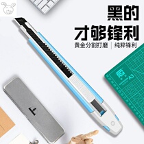 Small art knife 30 degree small knife manual tool stainless steel wallpaper film cutting paper office tool holder