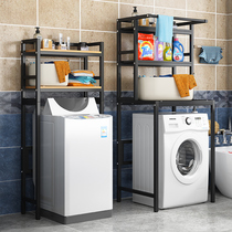 Washing machine storage shelf floor toilet above storage balcony toilet drum storage rack