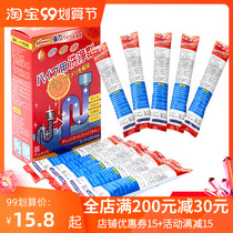 Japan strong pipe dredging agent sewer toilet deodorant kitchen oil sink toilet clogged cleaner