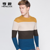 Long sleeve T-shirt men Korean casual stripe base shirt round neck shirt mens top trend thin autumn